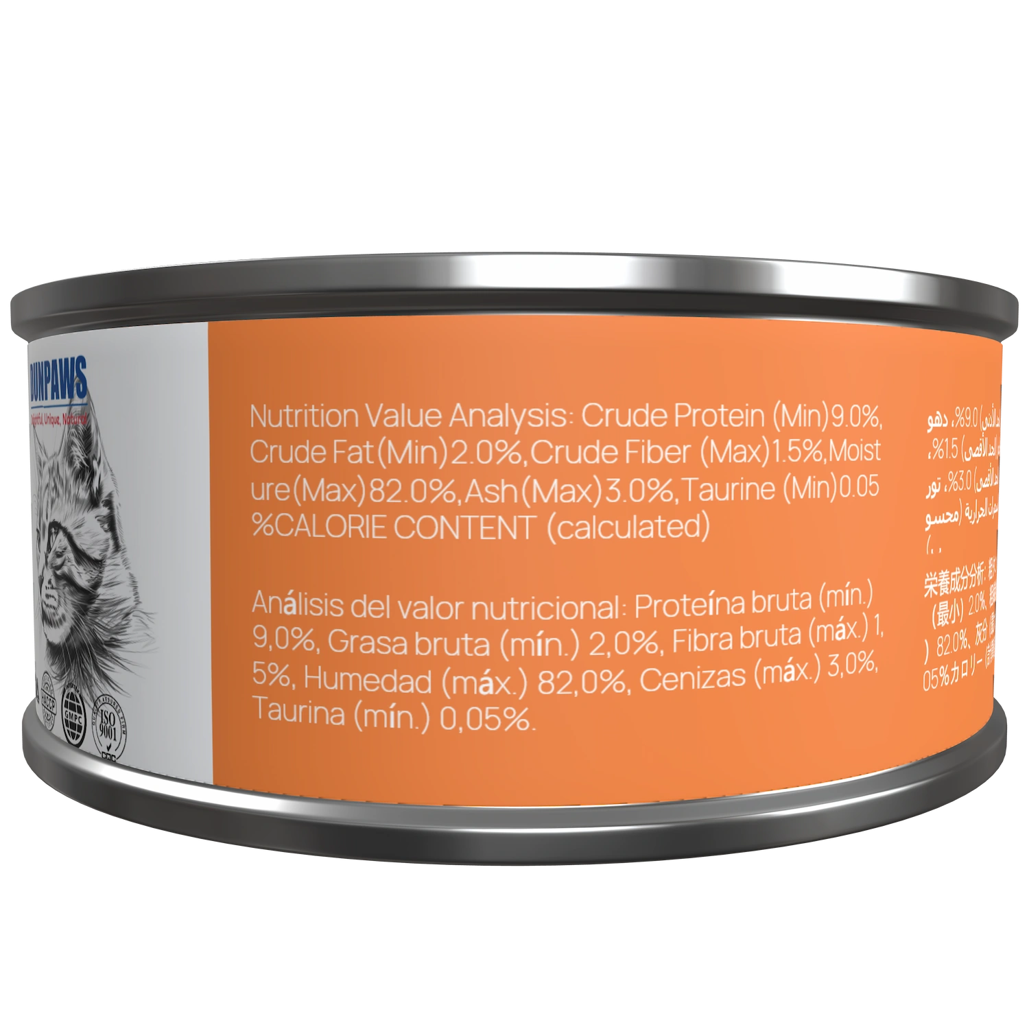 Top-quality Chicken Flavor Canned Cat Wet Food OEM