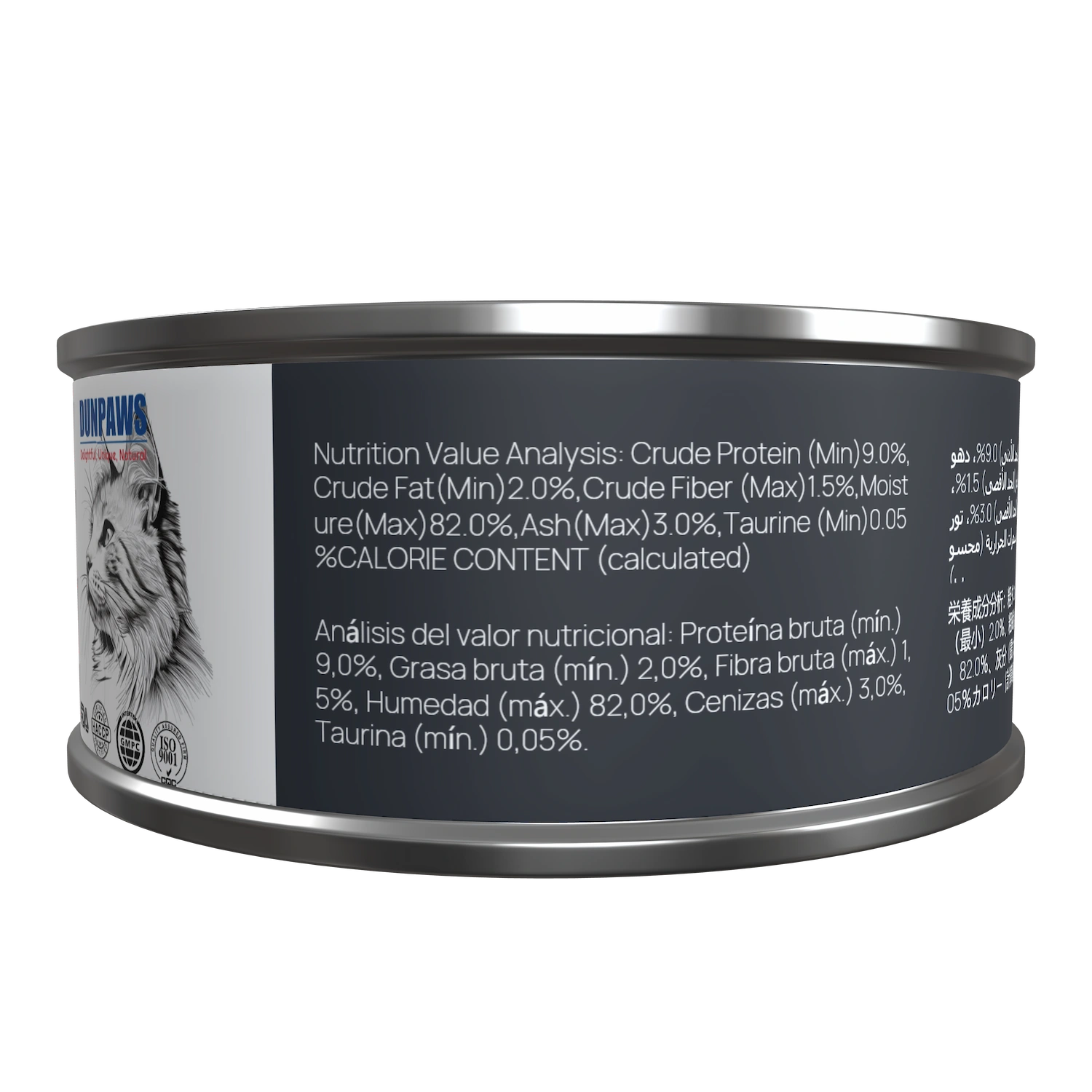 Premium Crab Meat Wet Cat Canned Food Factory OEM